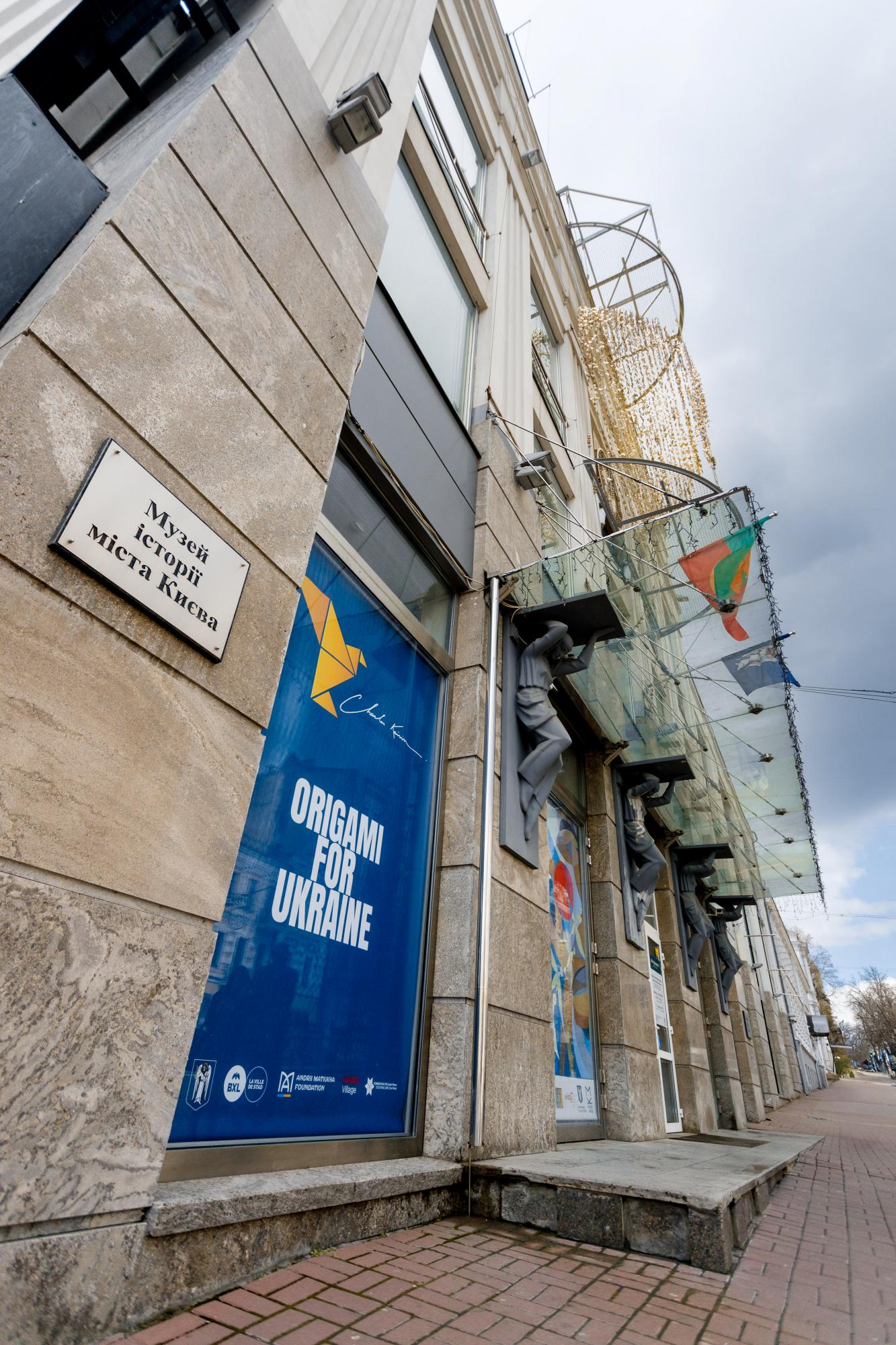 The Matyuha Foundation joined the Origami for Ukraine installation on the Kyiv Museum façade